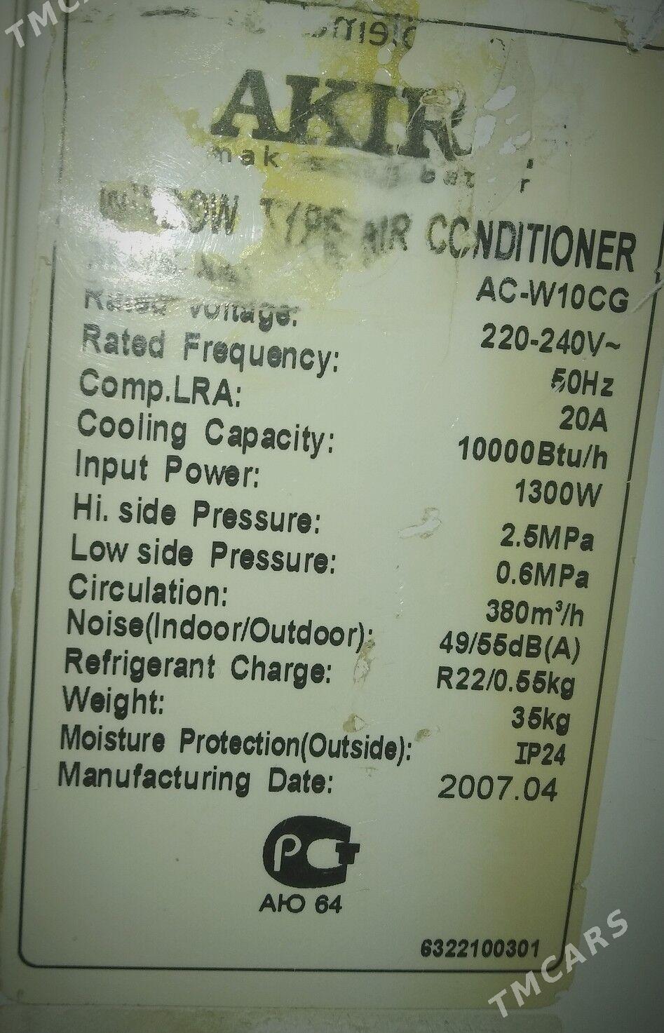 Акира 10 - Балканабат - img 1