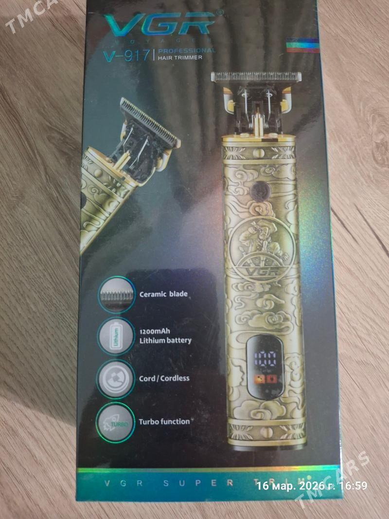 masinka VGR - Хитровка - img 1