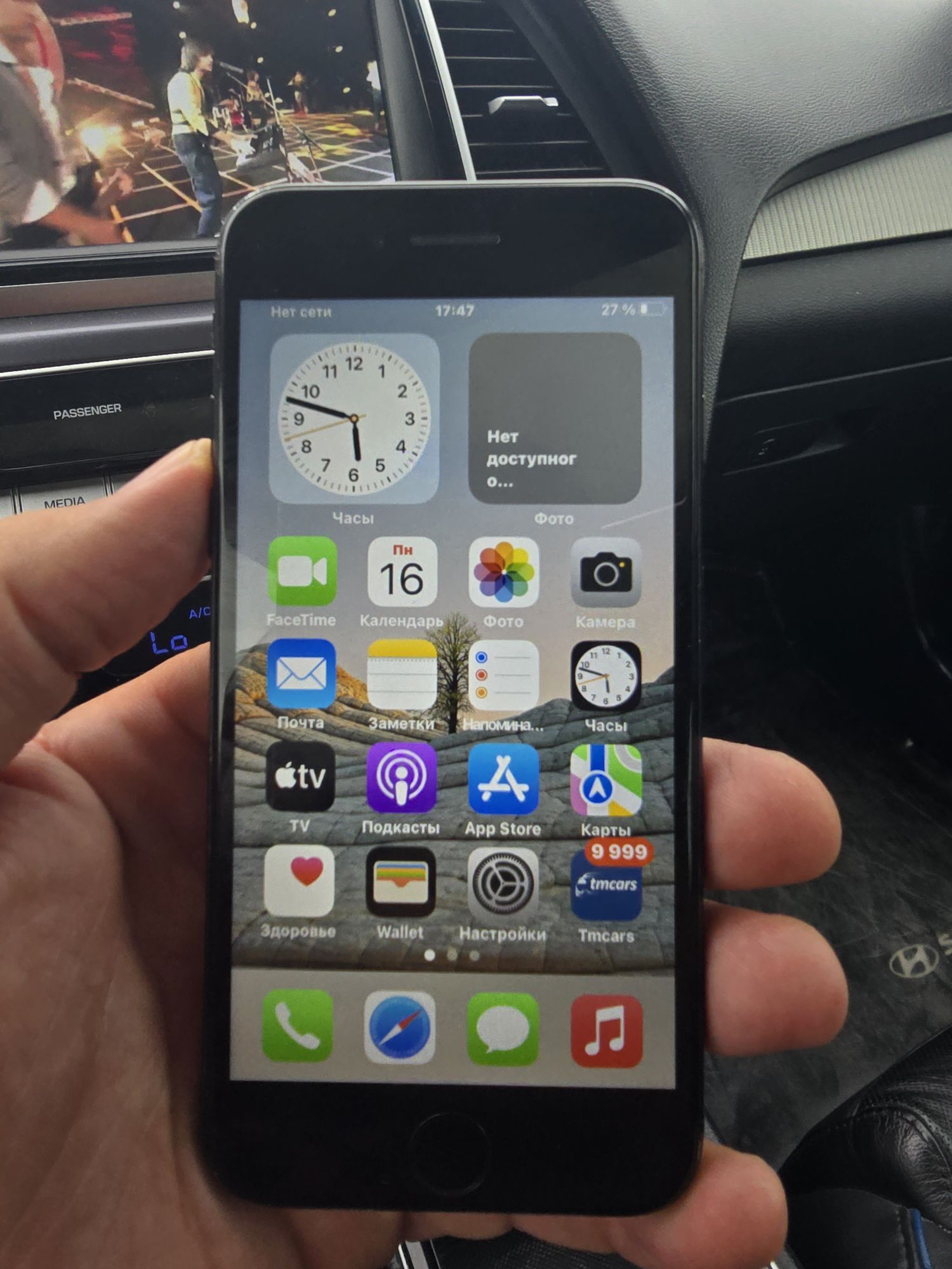 Iphone7 32 gb - Гуртли - img 1