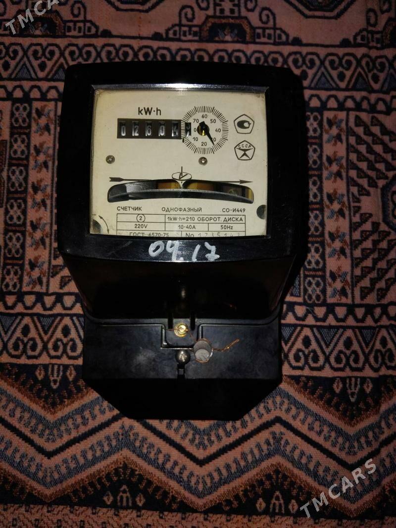 ARZAN TOK UÇOTÇİK - Мир 1 - img 1