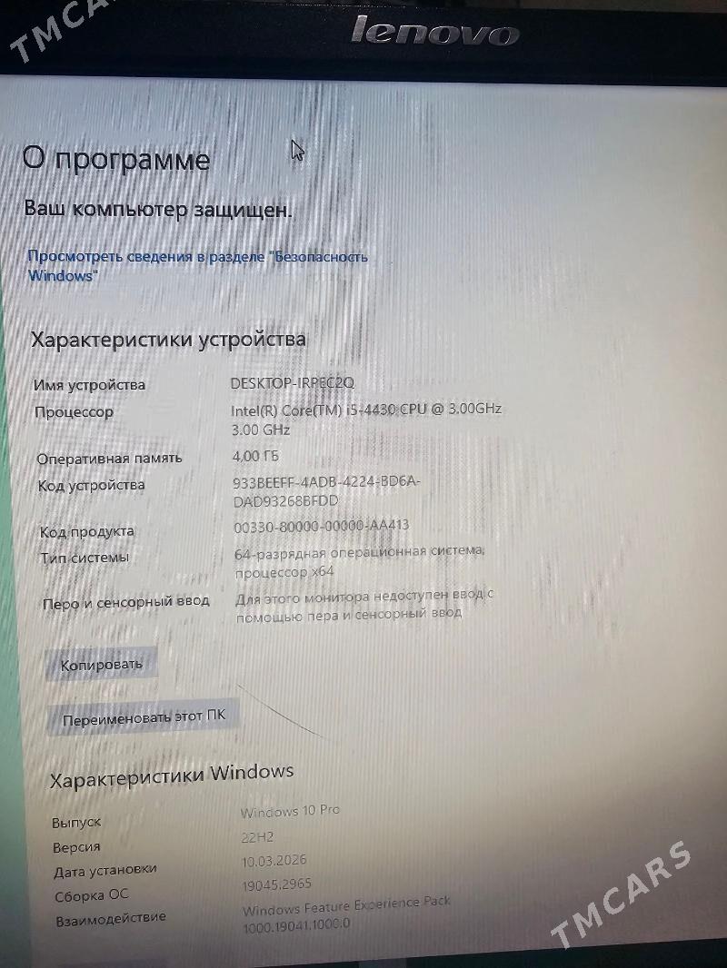 kompýuter i5 4 pokaleniýa - Ашхабад - img 1