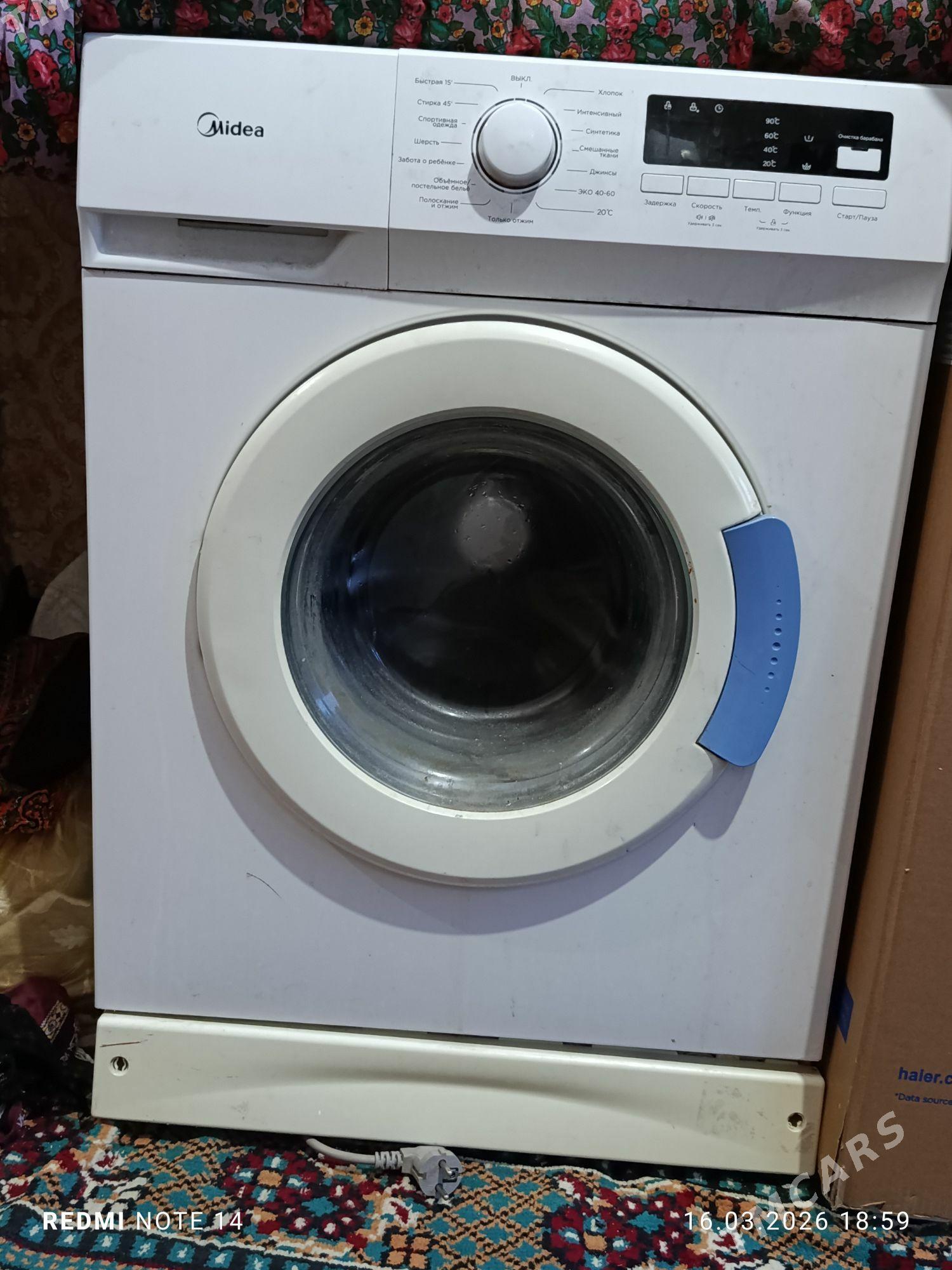 kirmasyn midea - Мир 2 - img 1