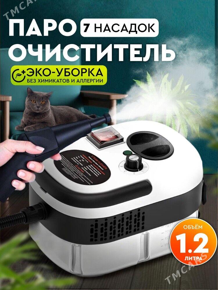 пПАР BUG BLN ARASSALAYJY - Ашхабад - img 1