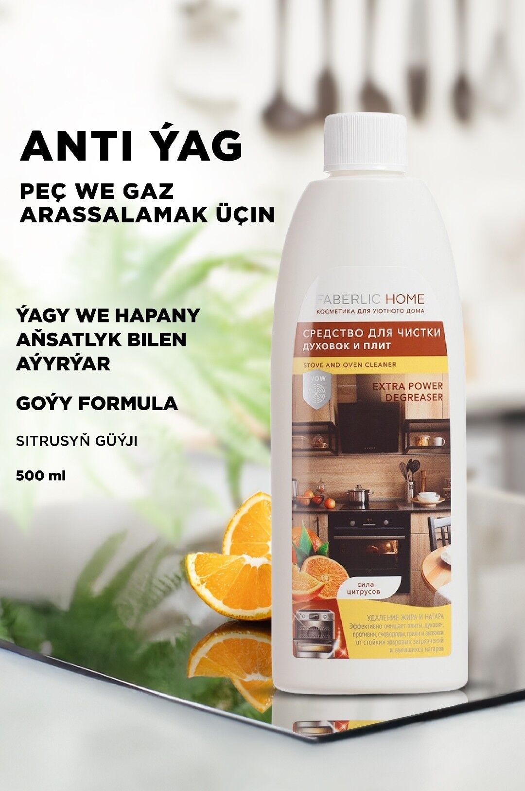 gaz duhowka arasalaÿjy - Дашогуз - img 1