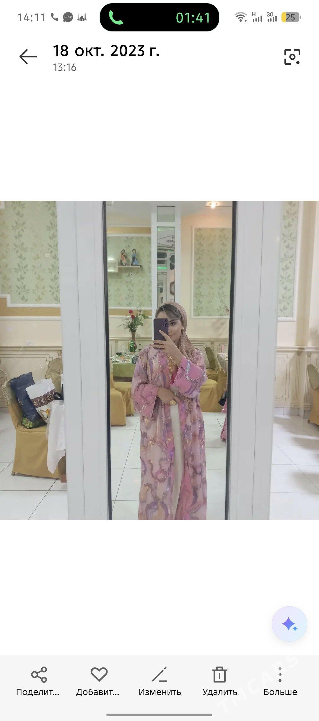 Toy koynek - Балканабат - img 1