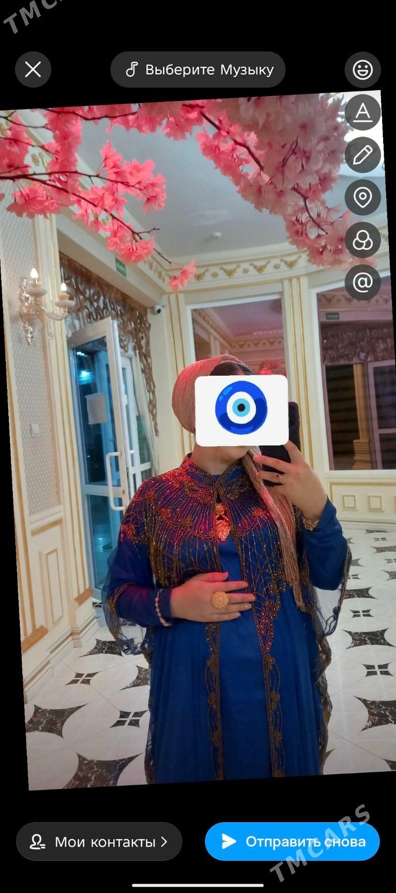 Toy koynek - Балканабат - img 1