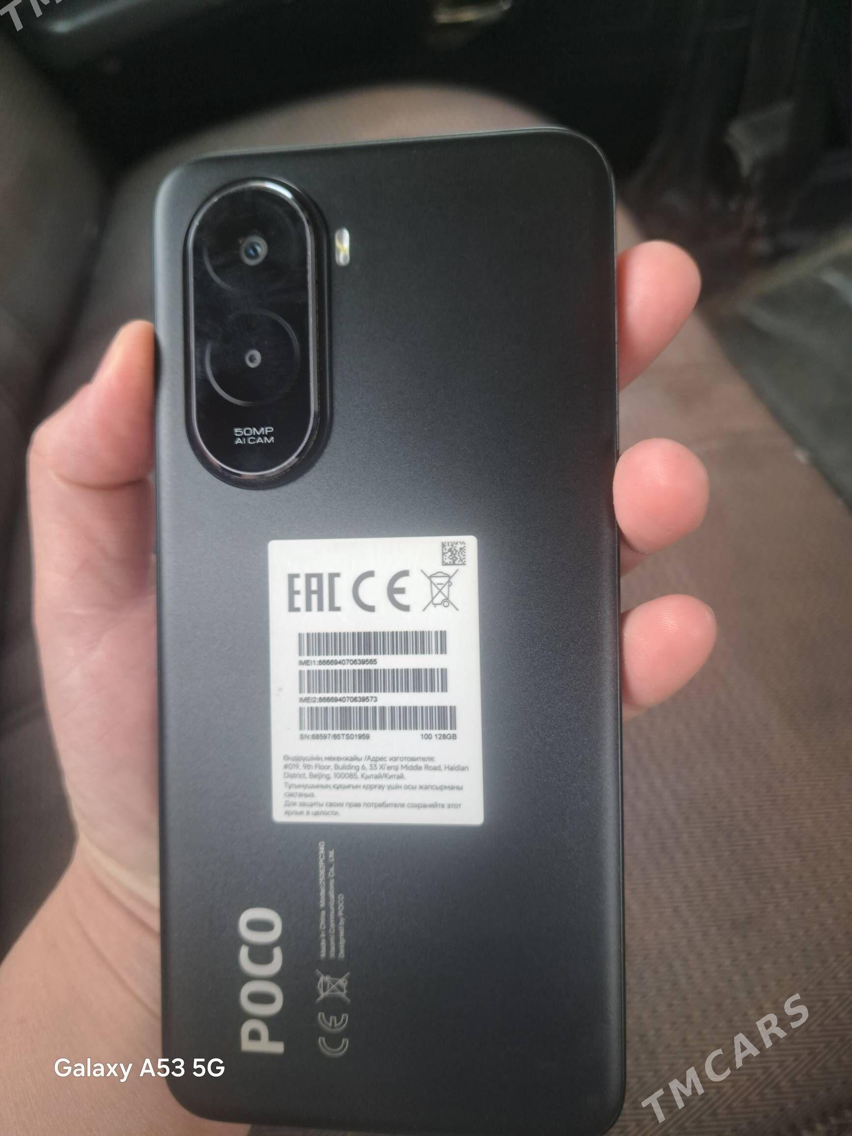 POCO M7 - Губадаг - img 1