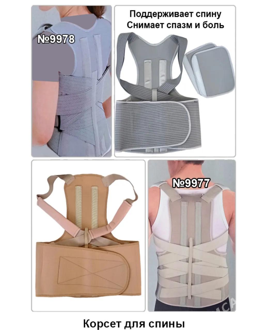 Karset - Дашогуз - img 1