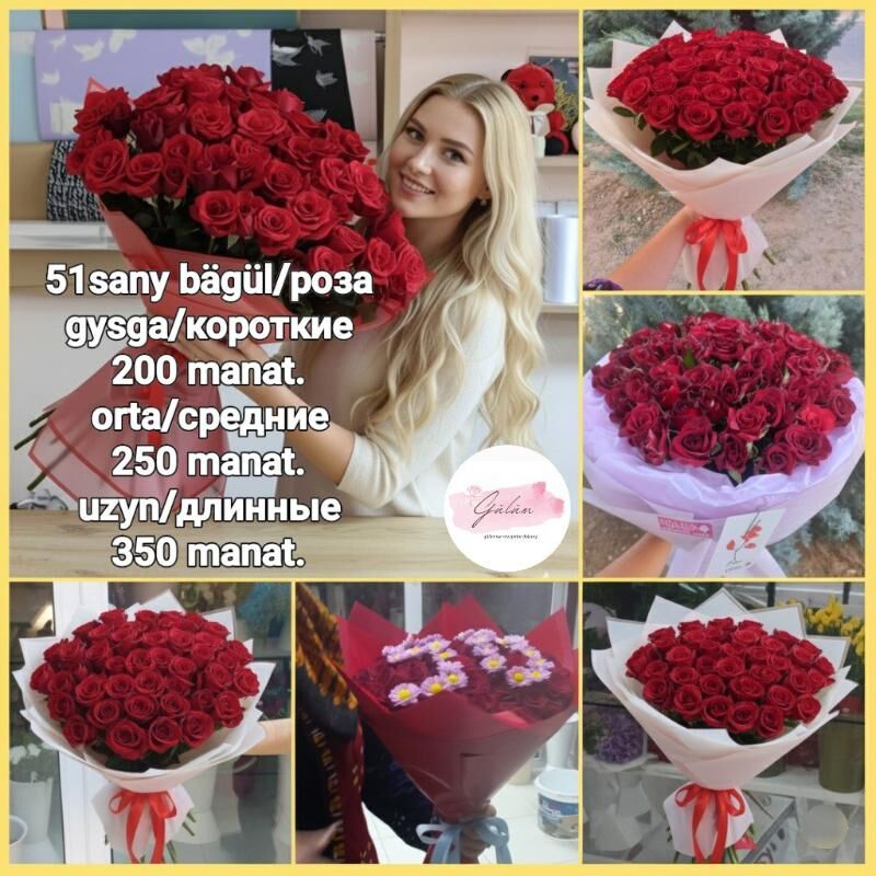 gül güller roza роза цветы toy - Гуртли - img 1