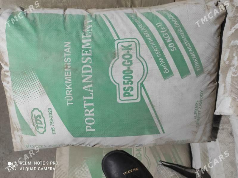 семент - Дянев - img 1