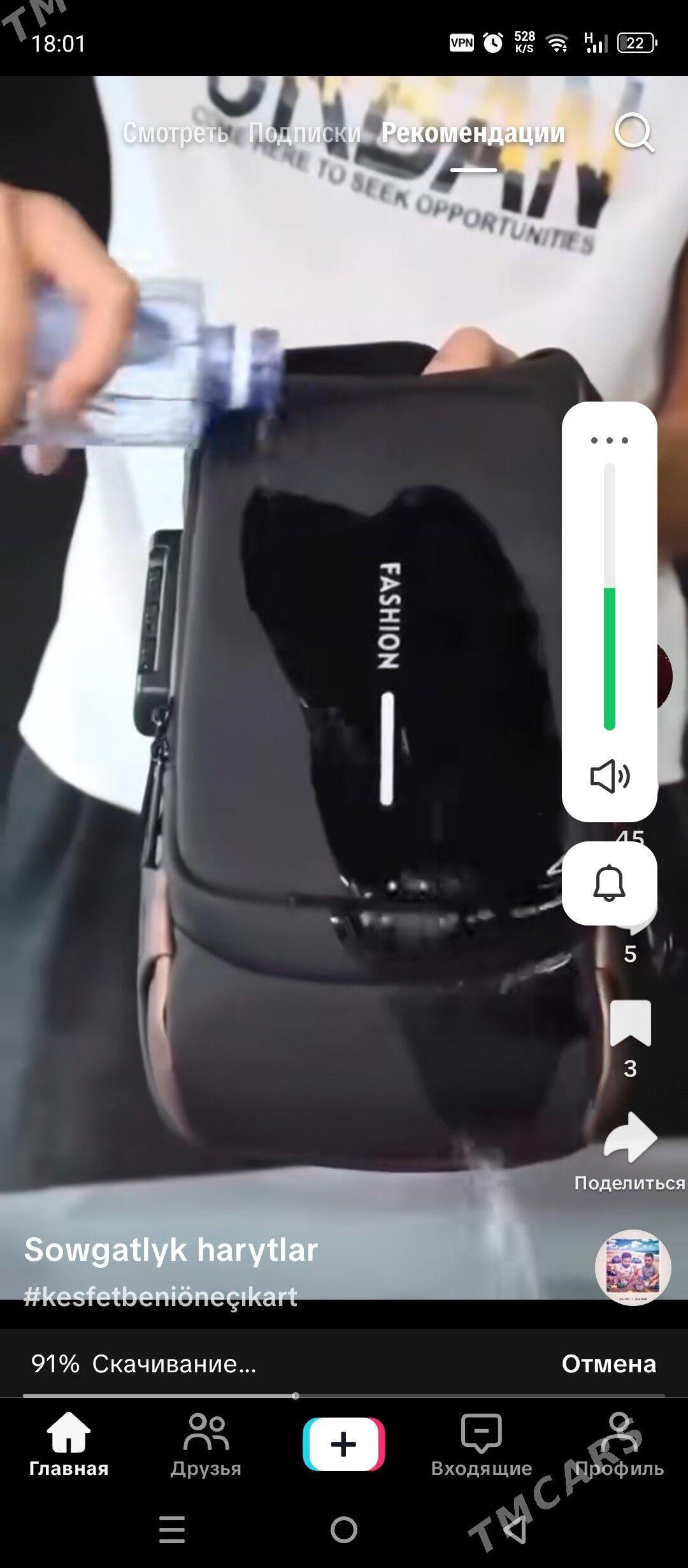 Ruzak - Görogly (Tagta) - img 1