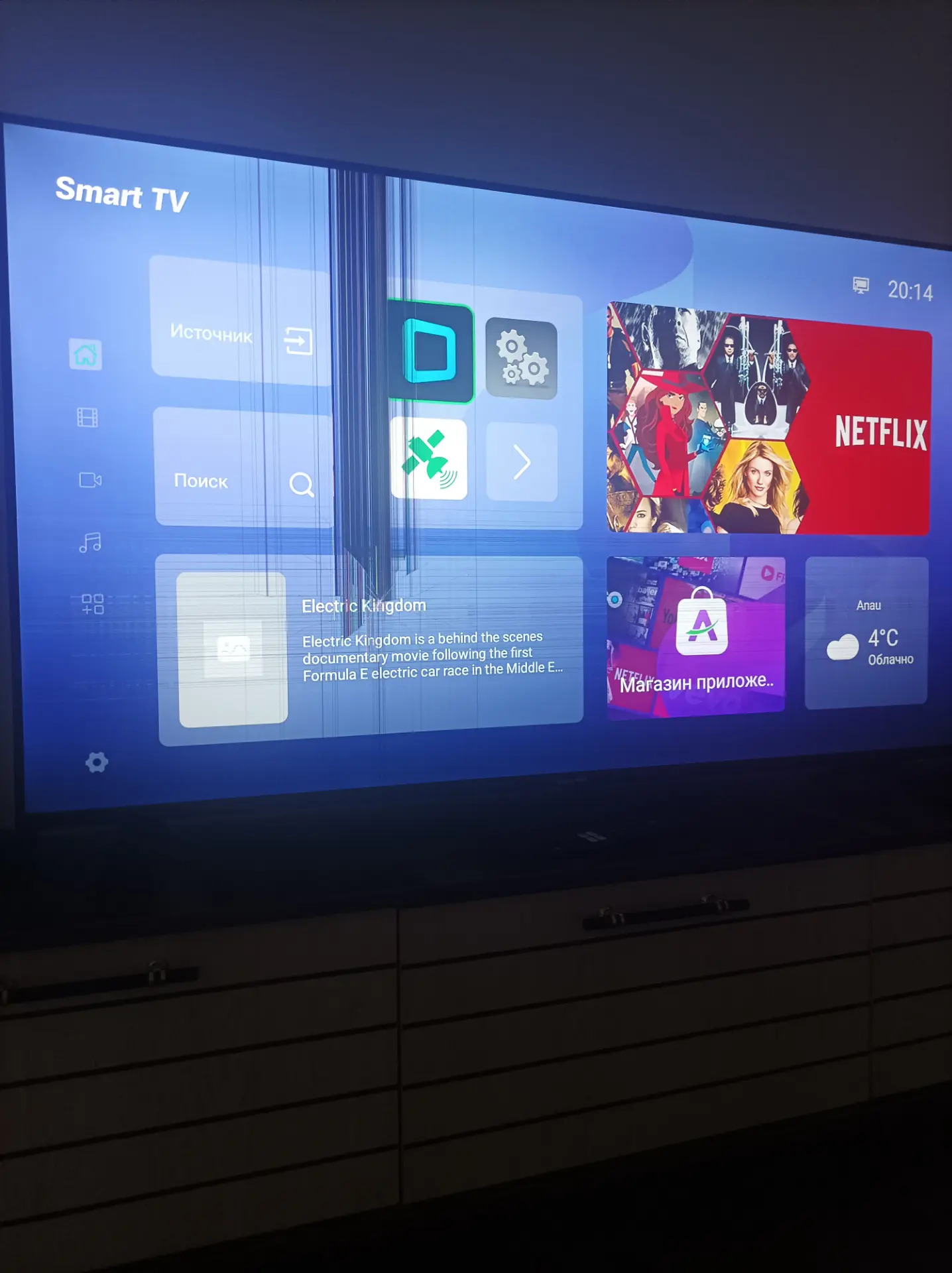 TELEWIZOR EKRAN DOWIK SATYN AL - Ашхабад - img 1