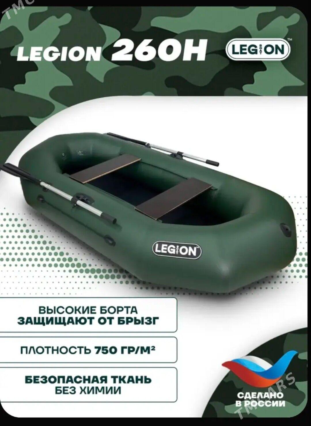 Legion lodka, Легион лодка - Görogly (Tagta) - img 1