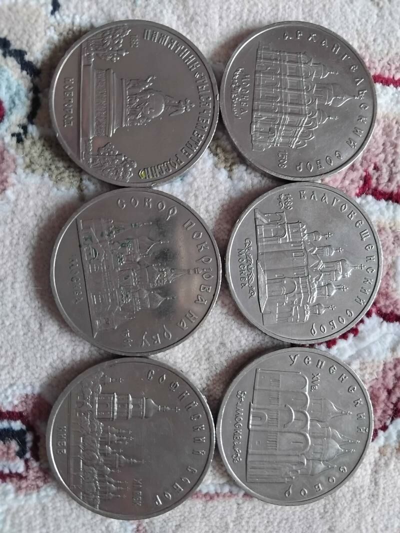 Монеты-Рубли - Ашхабад - img 1