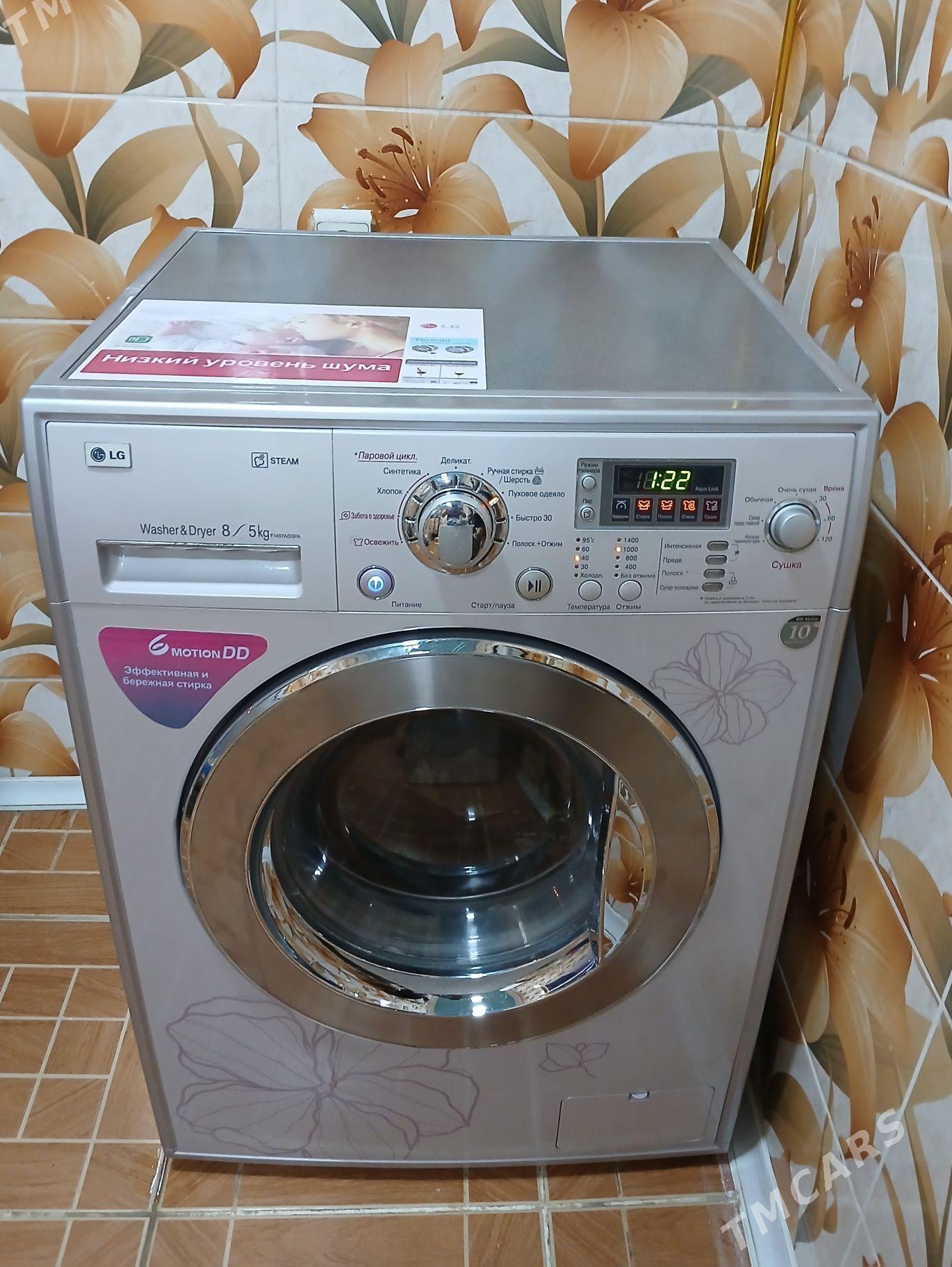 LG kir maşin 8/5 KG - Ашхабад - img 1