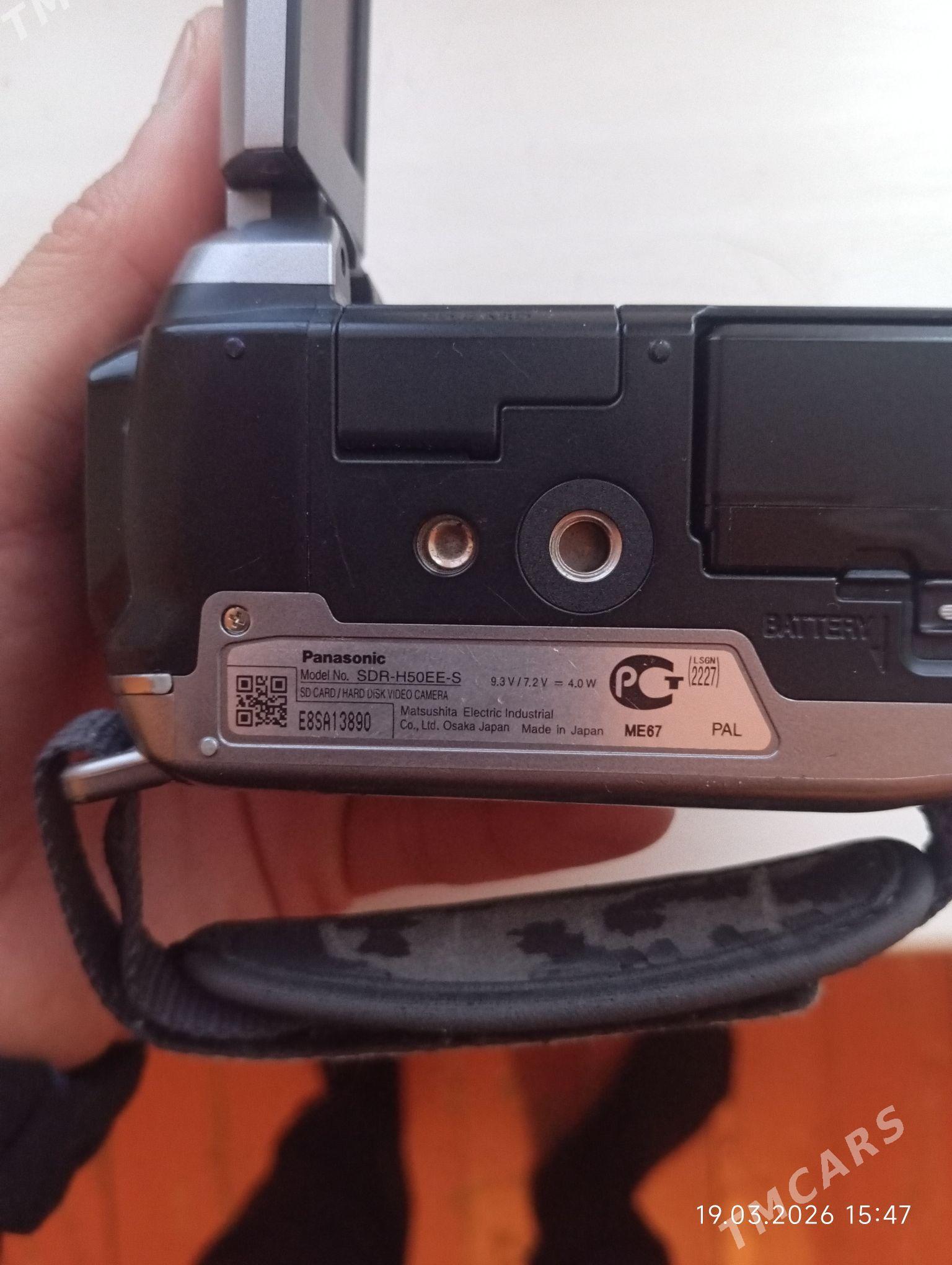 ponosonic - Керки - img 1