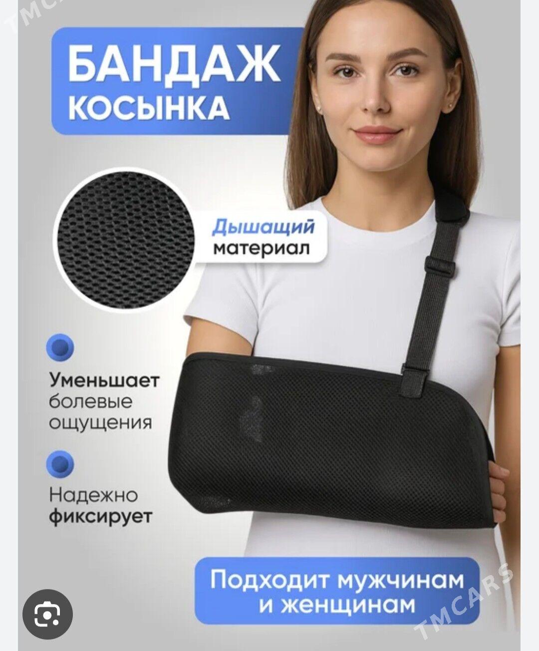 бандаж косынка - Ашхабад - img 1