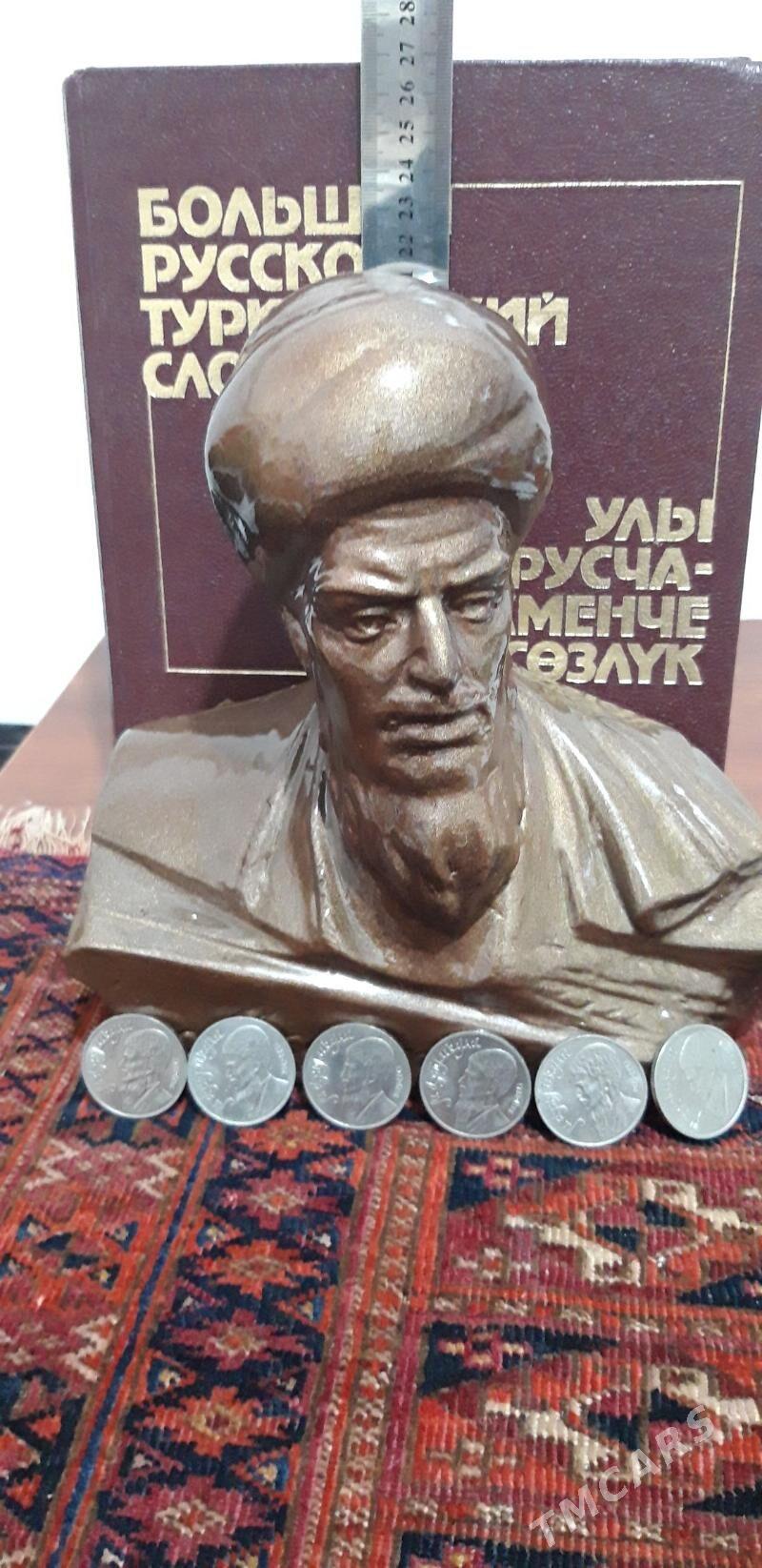 Скульптура - Мары - img 1