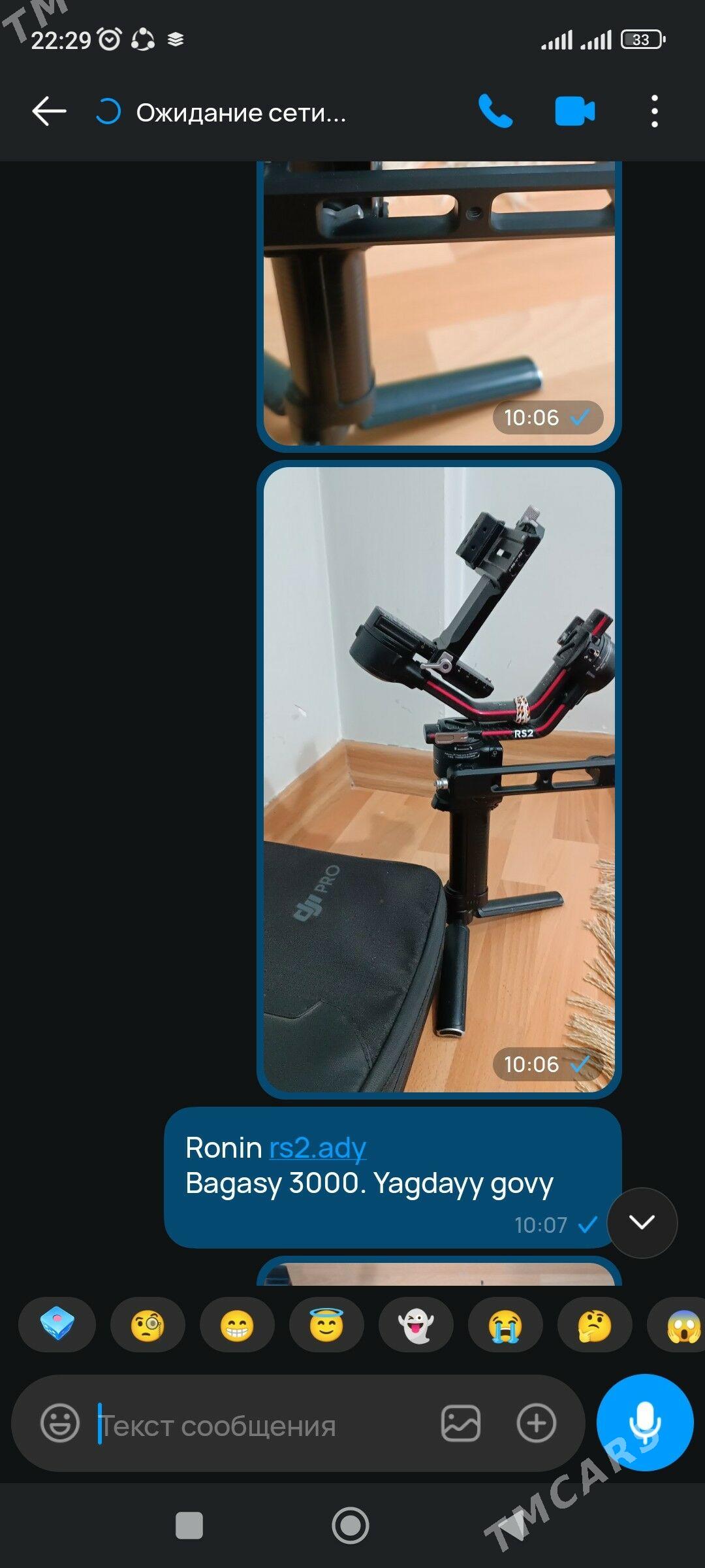 Ronin rs 2 - Köşi - img 1