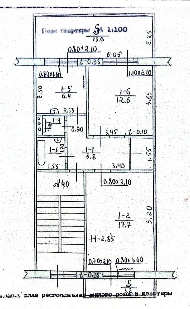 Хозяин 2 ком 2 эт. - Kim raýon - img 1