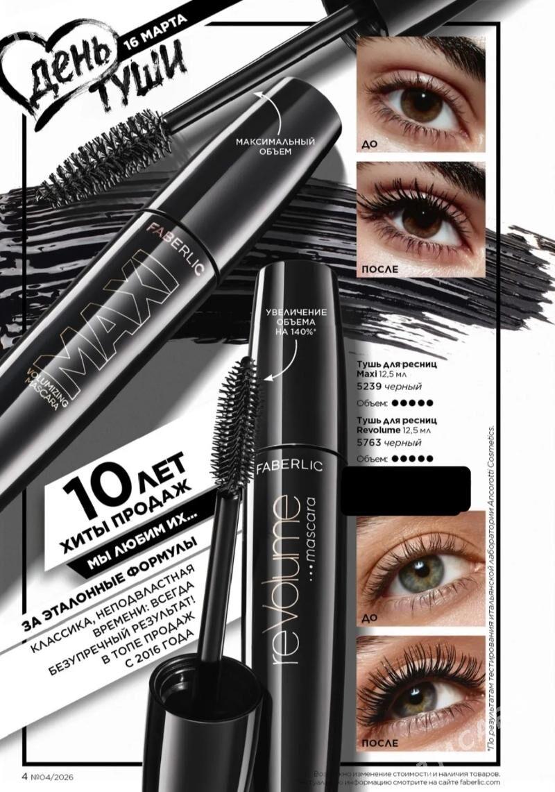 MAXI tus - Туркменабат - img 1