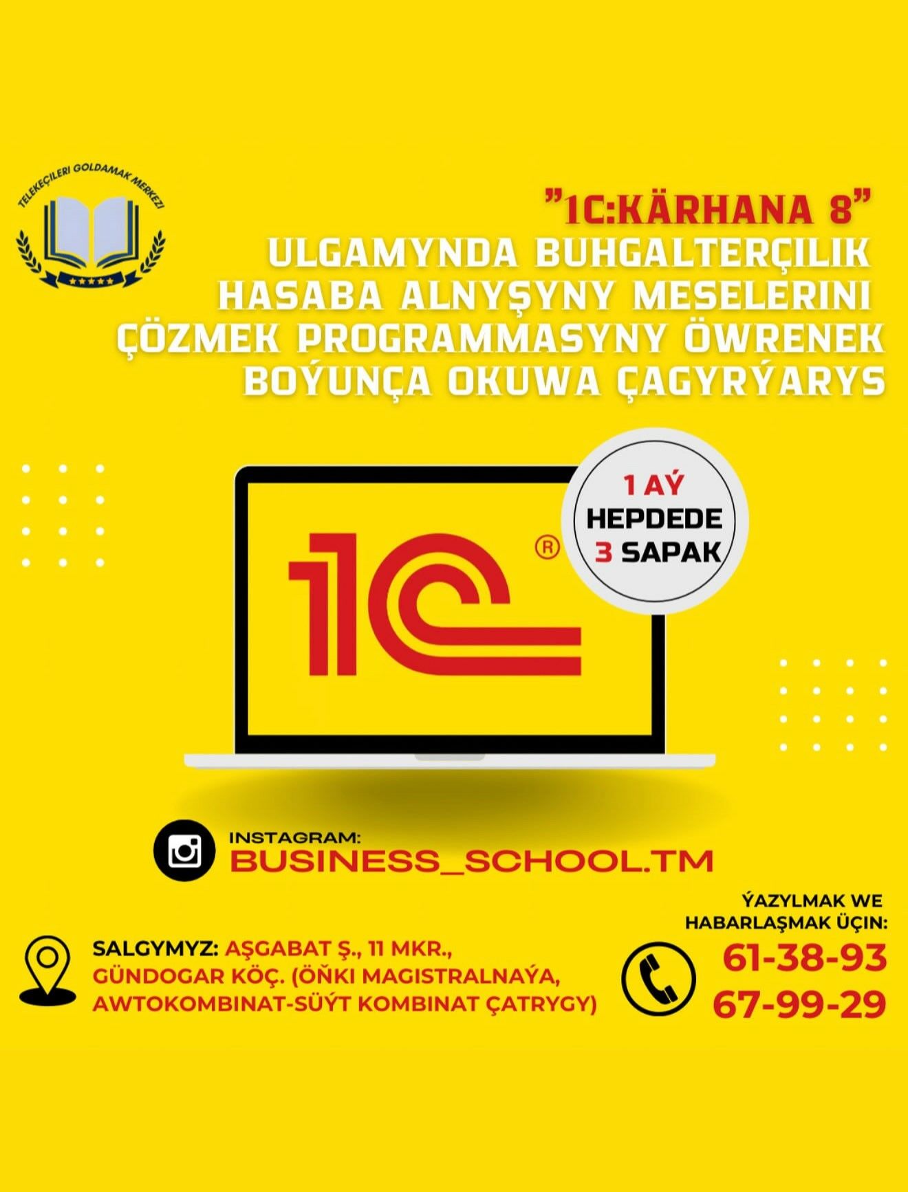 1C Programma Buhgalterçilik8.3 - Ашхабад - img 1