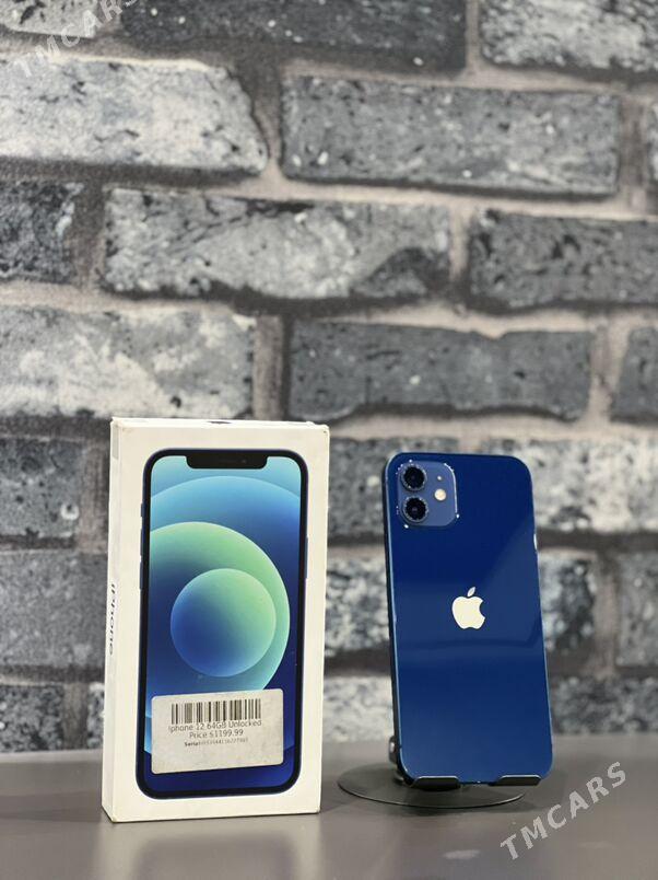 IPhone 12 - Mary - img 1