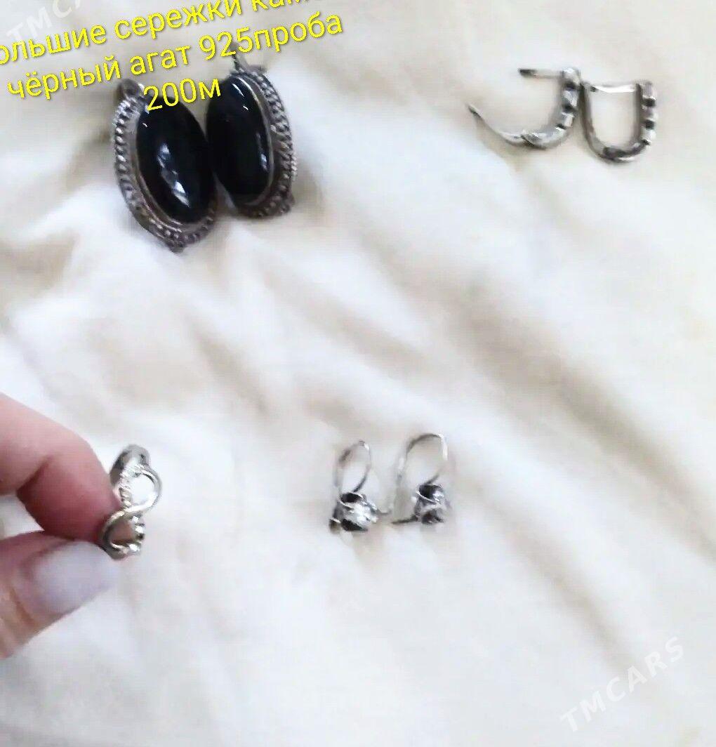 серебро разные - Туркменабат - img 1