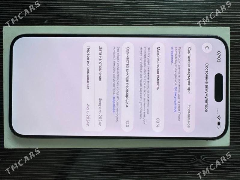 iPhone 15pro max - Türkmenabat - img 1