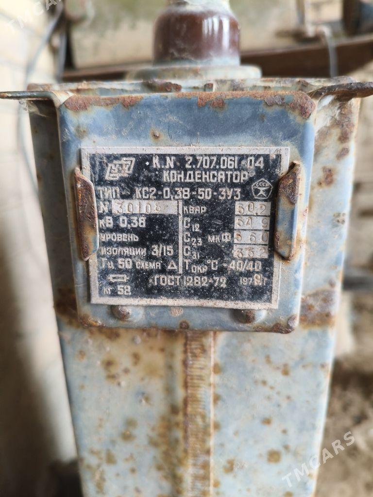 Kondensýator - Чарджоу - img 1