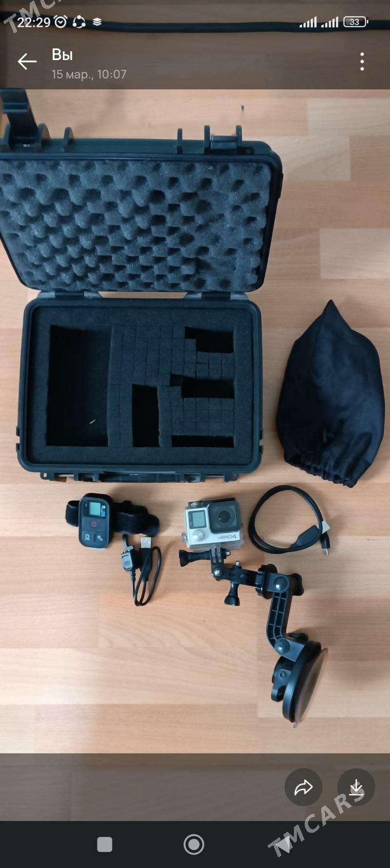 Goopro - Кëши - img 1