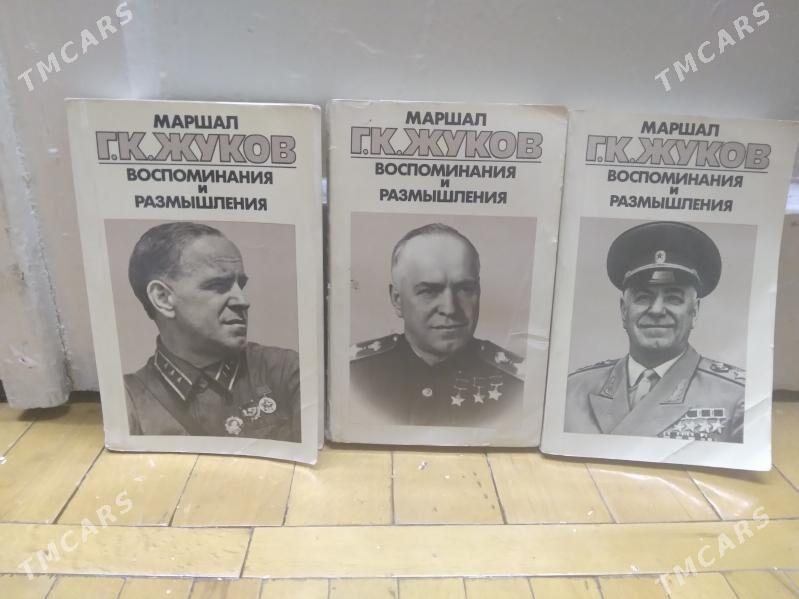 Книги разные - Aşgabat - img 1