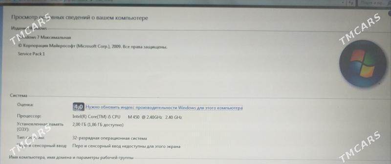 Dell - Köşi - img 1