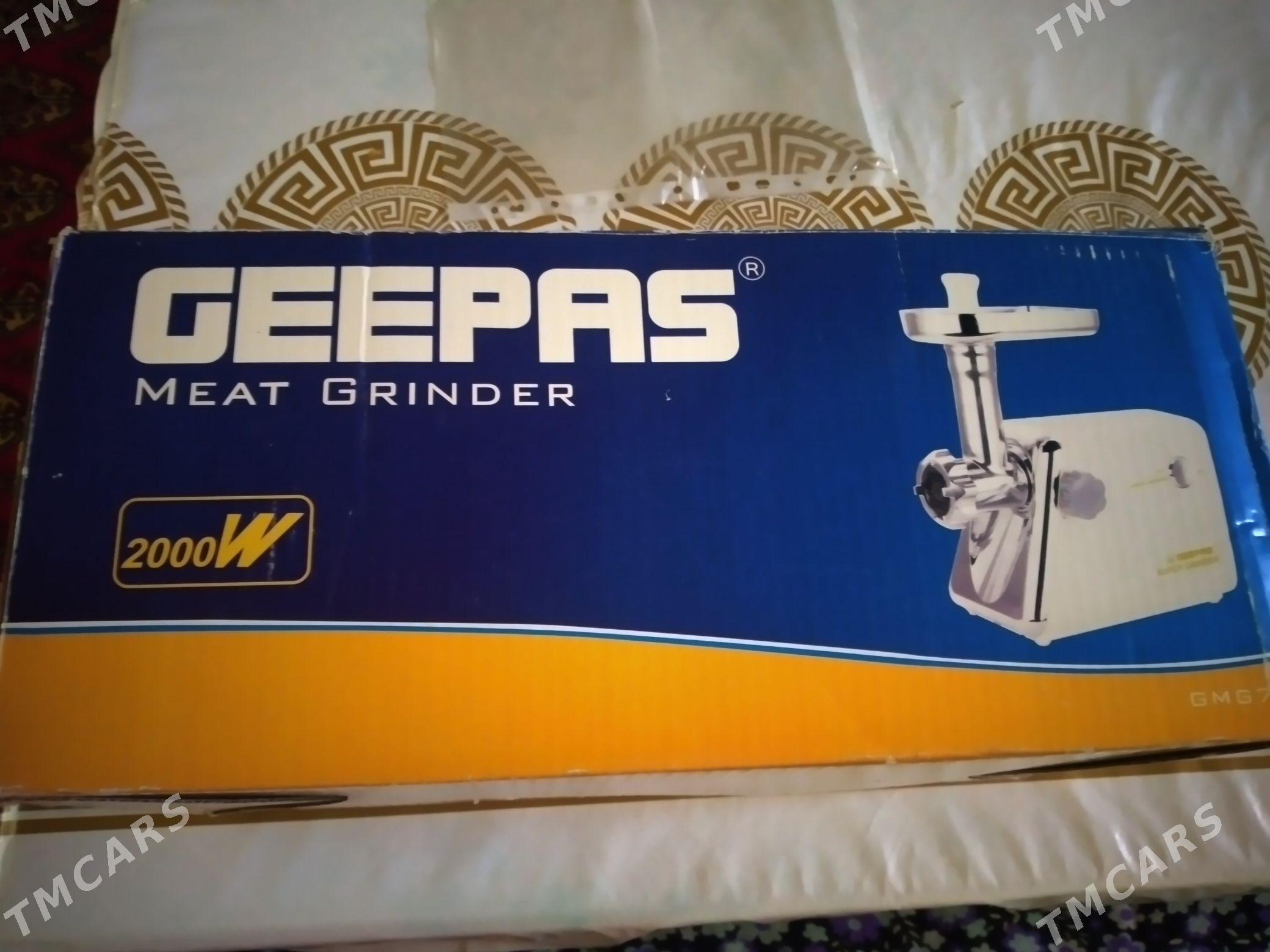 Мясорубка - Дашогуз - img 1