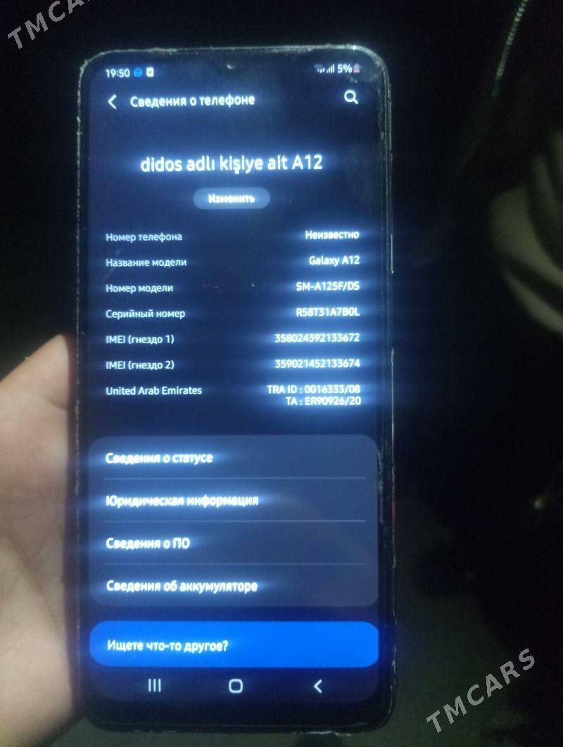 Samsung Galaxy a 12 - Фарап - img 1