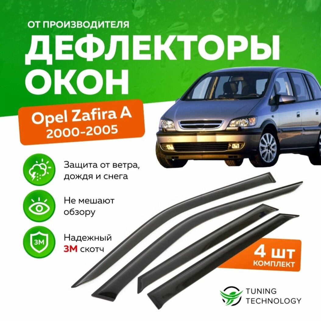 Zafira kazirýok 100 TMT - Чоганлы - img 1