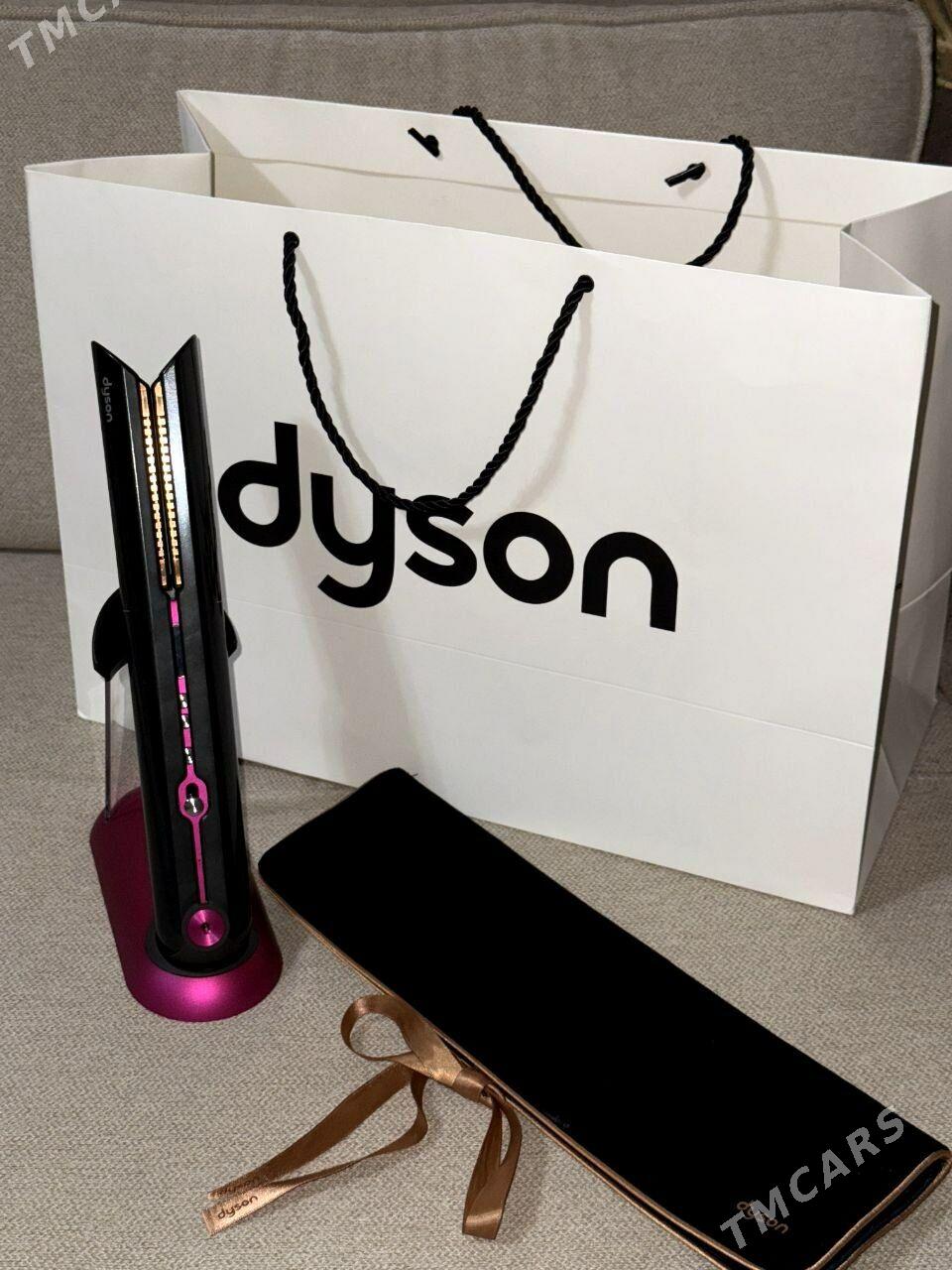 Dyson утюжок - Ашхабад - img 1