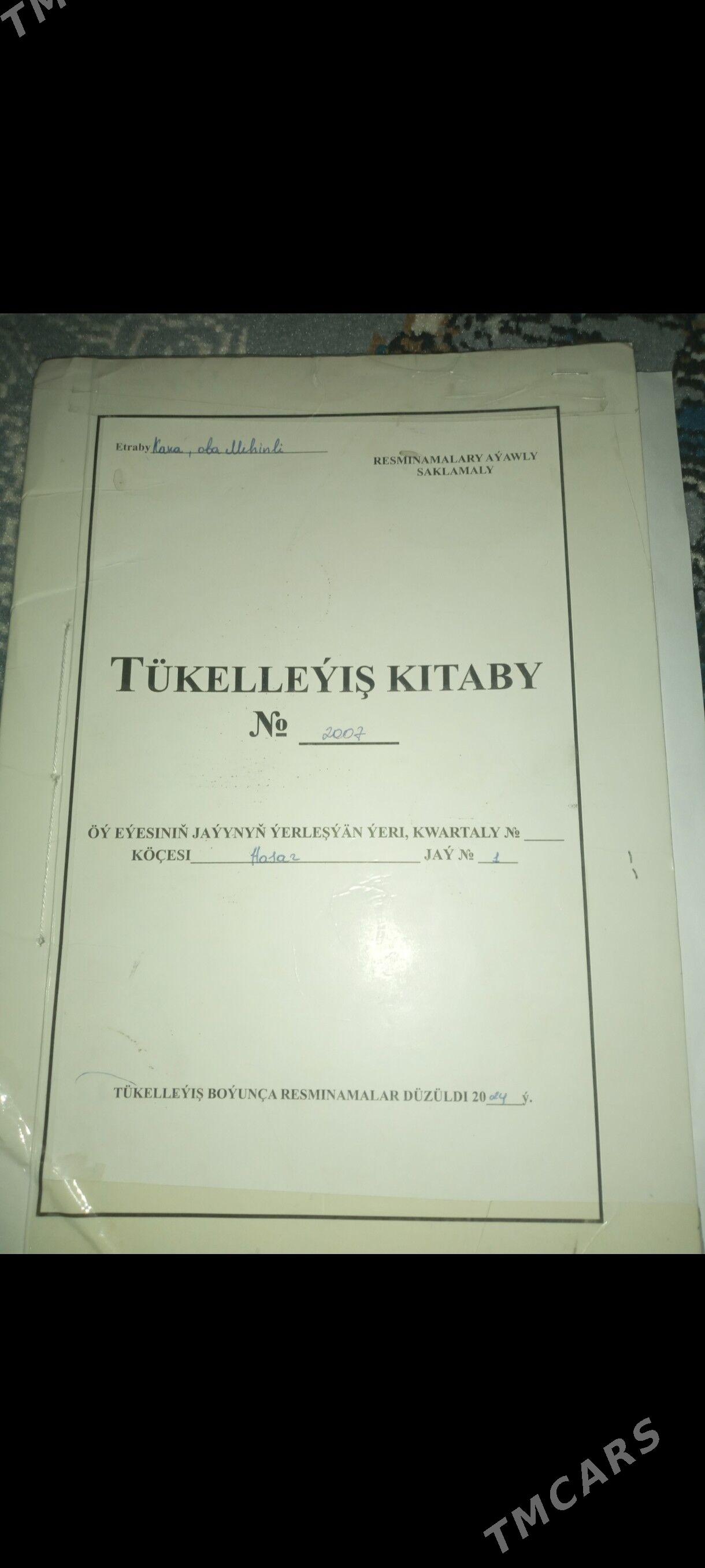 Kaka etrap mehinli oba - Кака - img 1