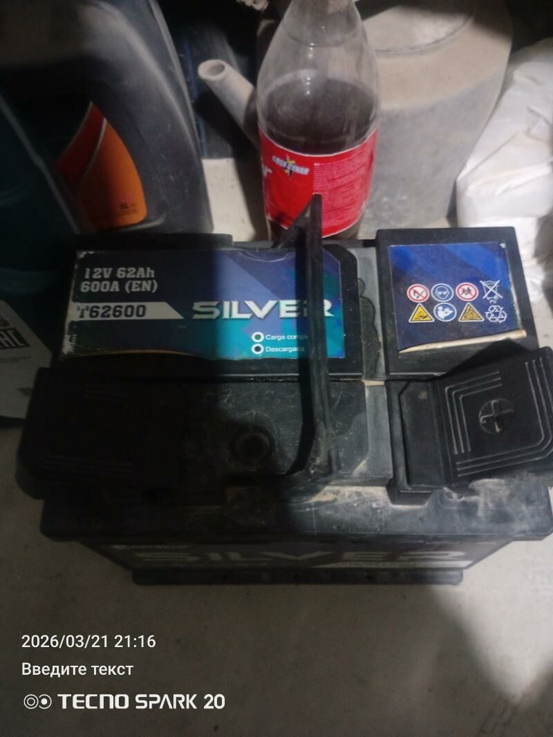 akumulyator 150 TMT - Гумдаг - img 1