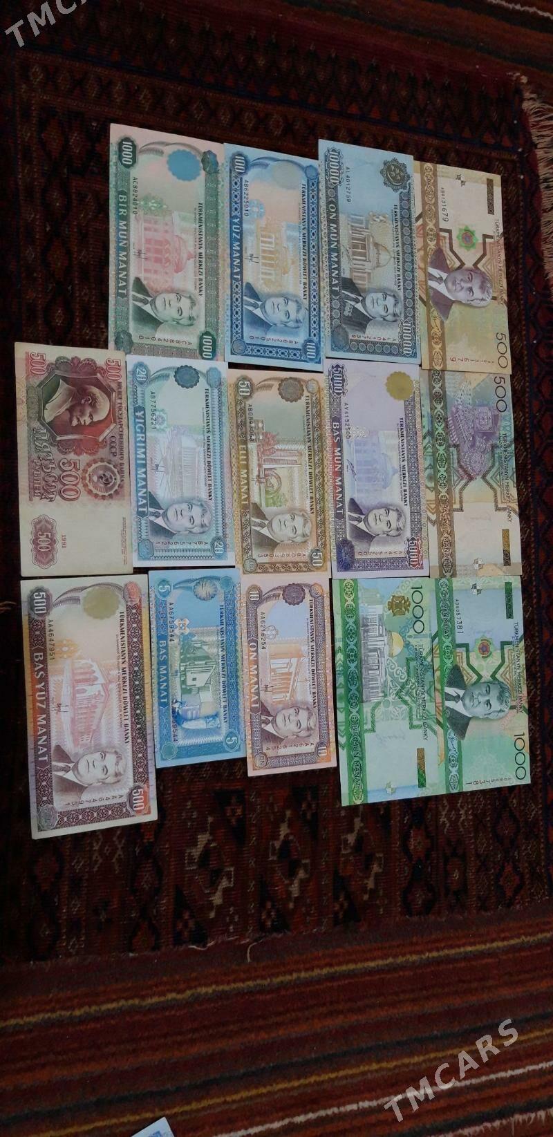 Купюра - Мары - img 1