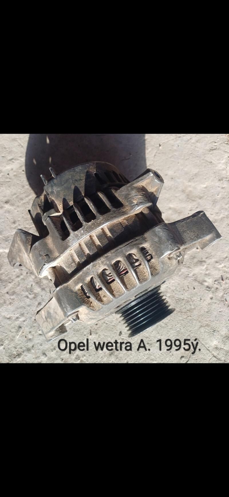 Dynam 12V 400 TMT - Губадаг - img 1