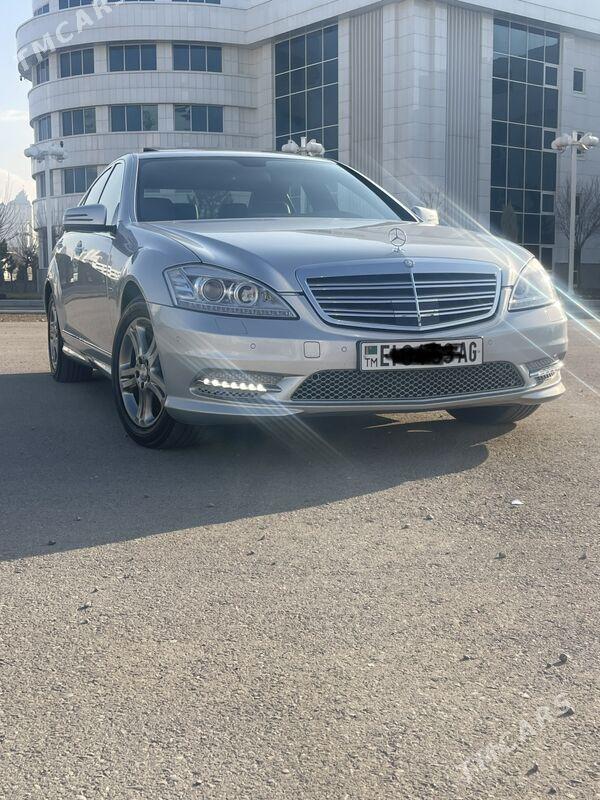 Mercedes-Benz S-Class 2007 - 390 000 TMT - 14 этап - Элитки (Улица Совхозная) - img 1