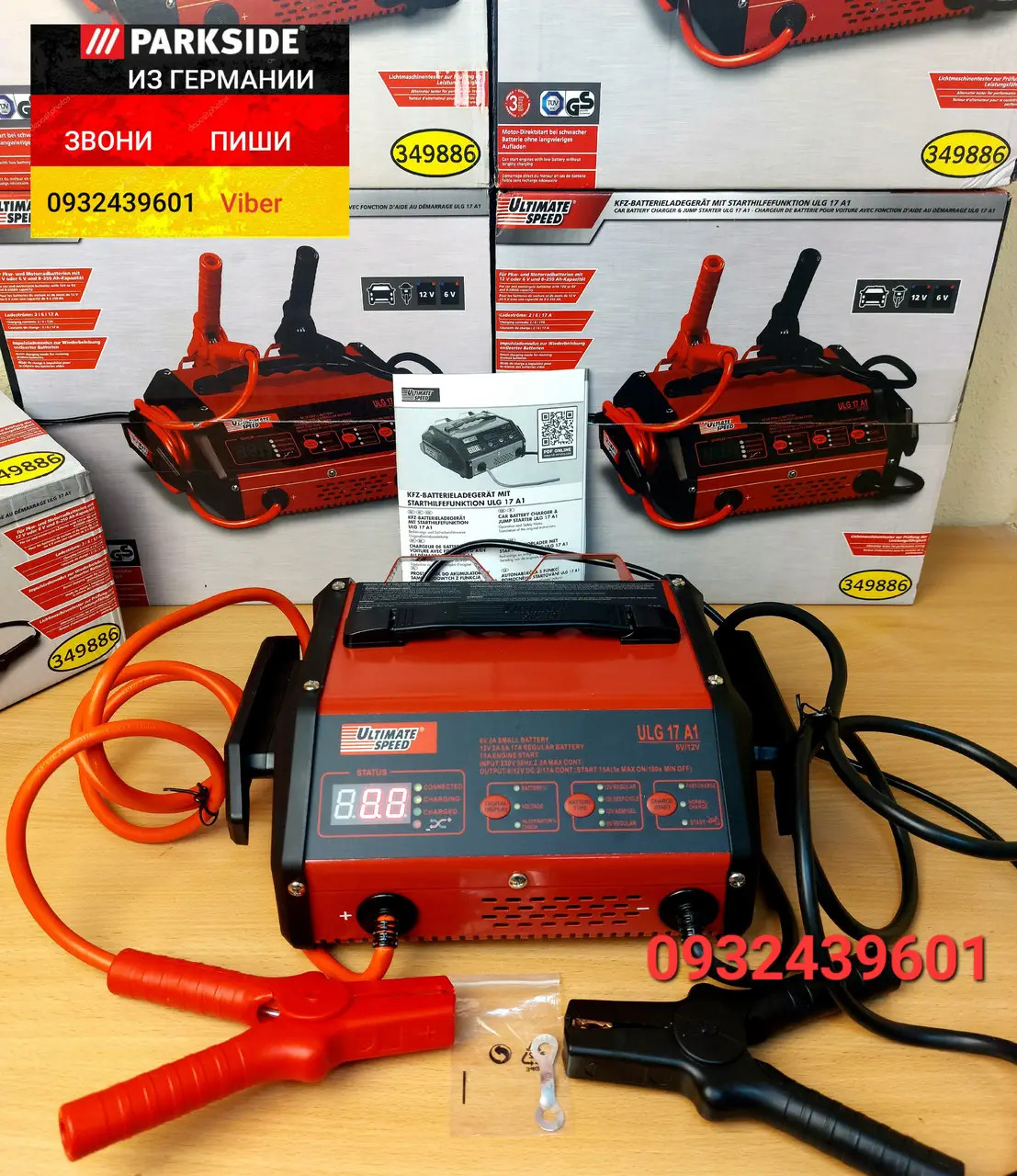 Akumlaytr Zaryatnik 1 200 TMT - Ашхабад - img 1