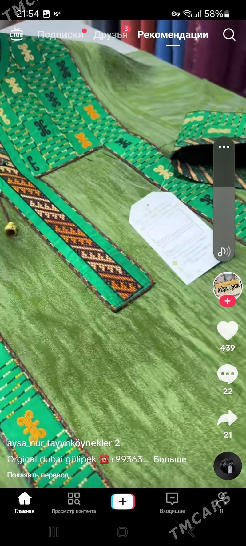 atelya - 30 mkr - img 1