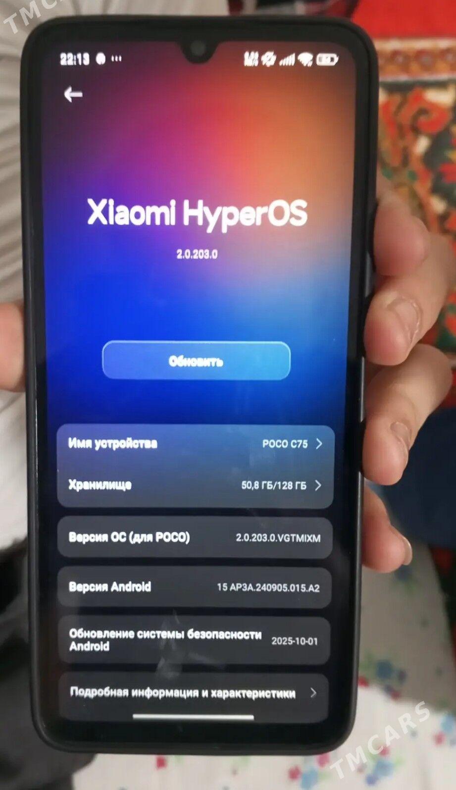 Poco c75 - Дашогуз - img 1