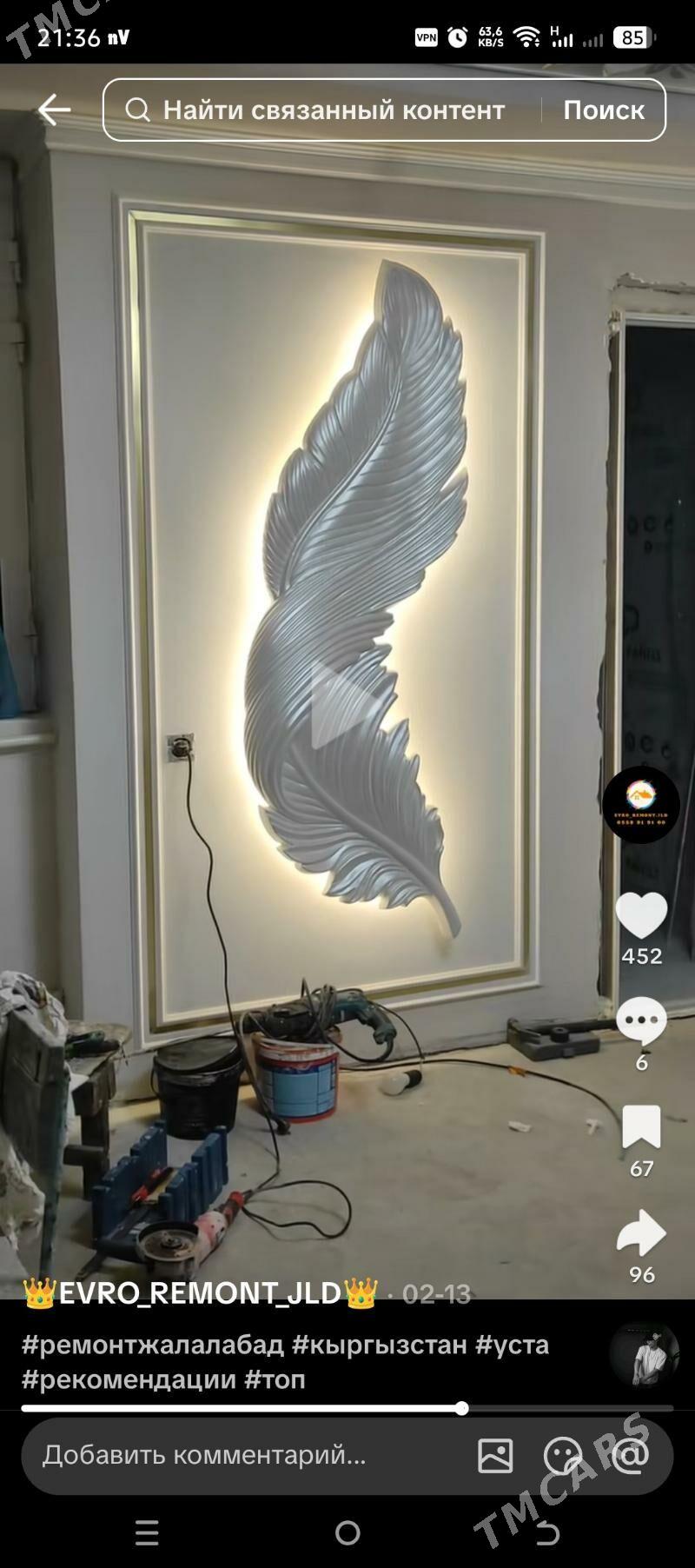 Remont - Türkmenabat - img 1