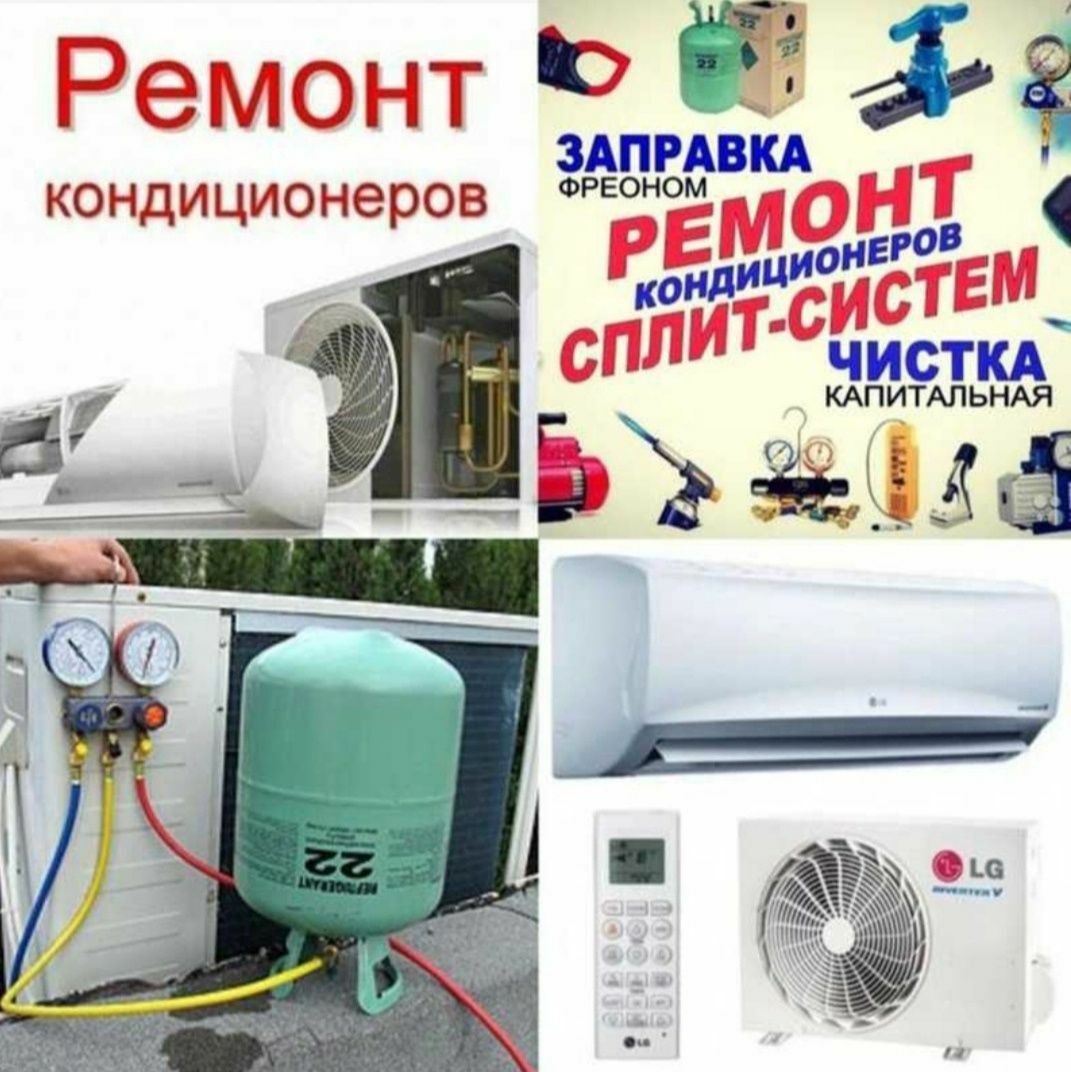 Ussa hana Master - Türkmenbaşy - img 1