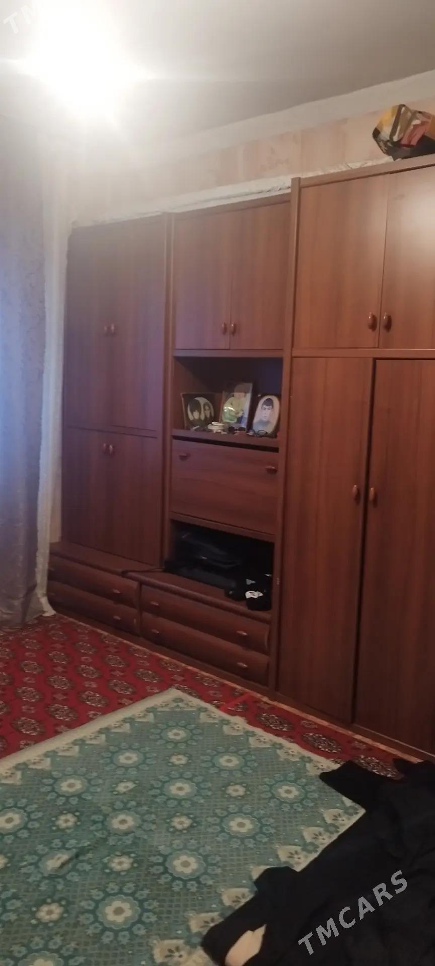 Срочна от хозяина - Мир 2 - img 1