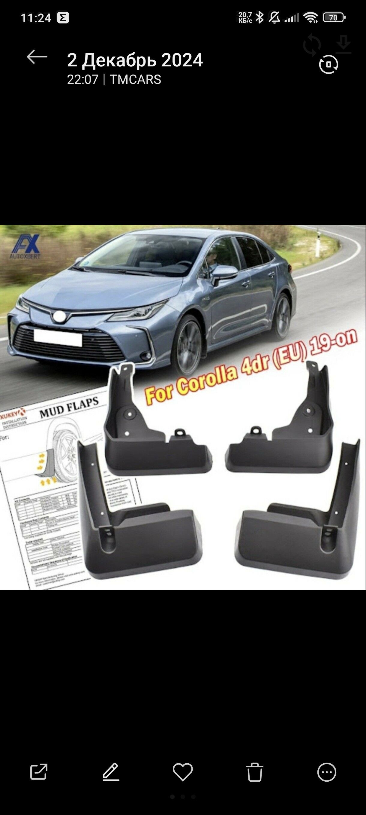 Bryzgowik corolla 19-24 🇪🇺 200 TMT - Хитровка - img 1