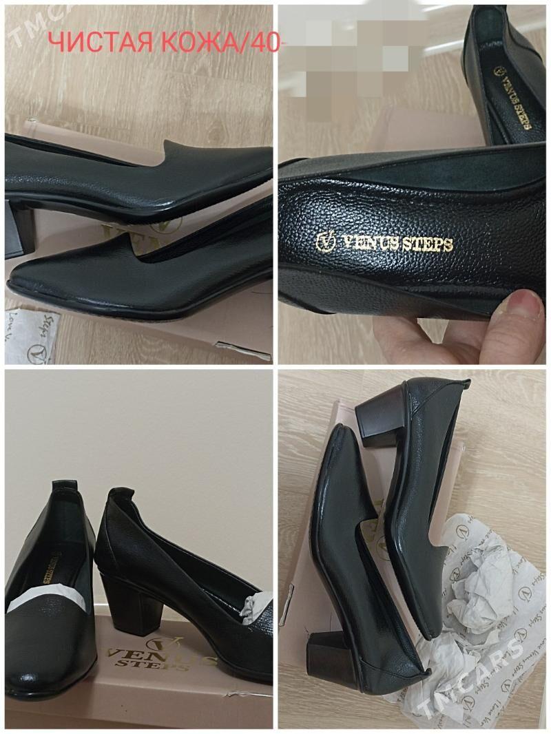 РАСПРОДАЖА!КОЖАНАЯ ОБУВЬ/САПОГ - Aşgabat - img 1